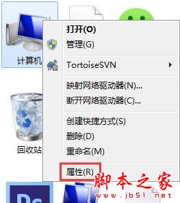 win7电脑出现硬盘参数错误的具体解决方法