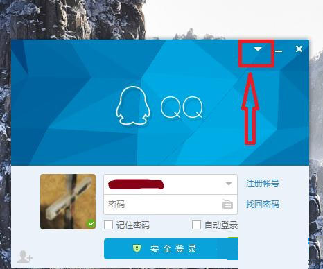 win7系统防火墙限制QQ登录的解决方法