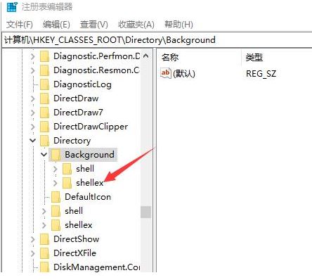 Win10新建文件夹失败的解决方法