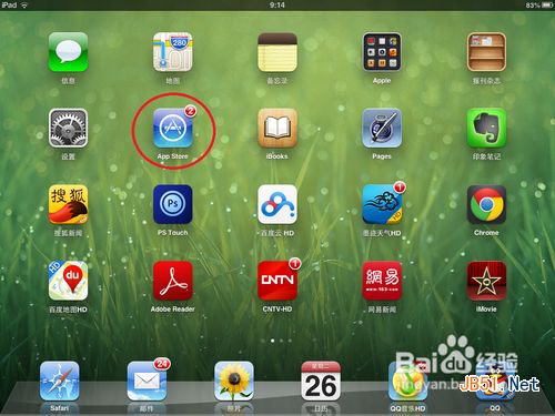 ipad怎么下载微信 ipad如何下载微信
