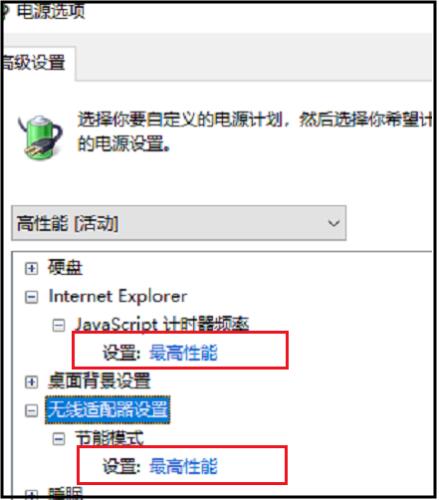 Win10 1909版本游戏掉帧或降频怎么办 解决游戏掉帧或降频的方法分享