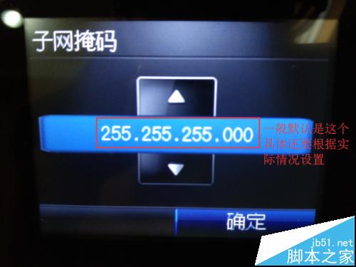 惠普M177彩色打印机局域网网络共享改怎么设置?