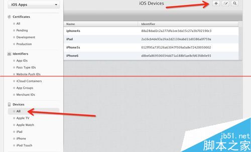 2015年最新iOS真机调试创建证书的步骤