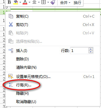 wps表格怎么画斜线？wps表格画斜线表头方法图解