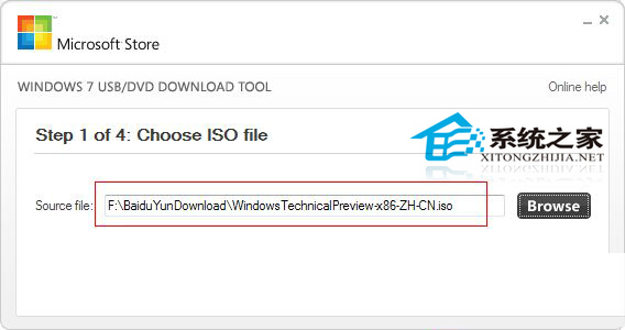 制作Windows10系统U盘安装盘来安装Win10系统