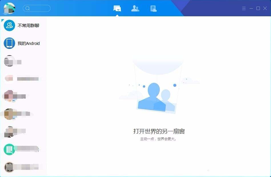 tim怎么设置检测到新版本自动安装? tim安全自动更新的开启方法