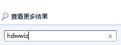xp和win7添加虚拟网卡建立远程计算机间的局域网