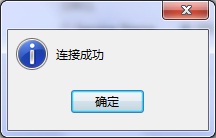 使用Navicat for Oracle工具连接oracle的图文教程