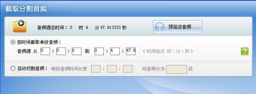怎么把mp4转换成mp3完美解决方案