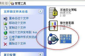 XP在出现windows正在启动的等待画面卡住