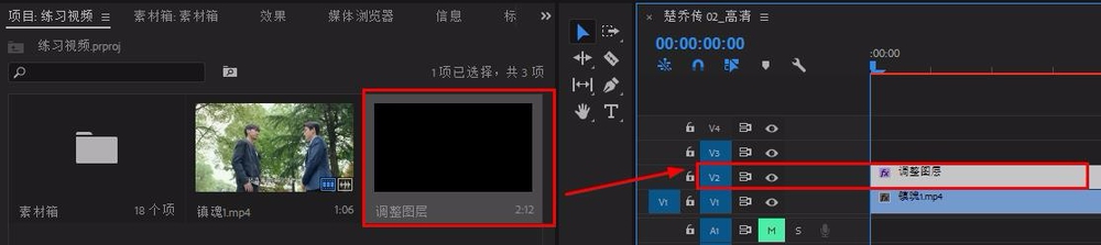 Premiere视频怎么添加闪电特效?