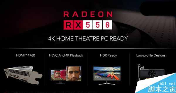 AMD RX 500家族显卡集体发布:四款型号惊喜升级
