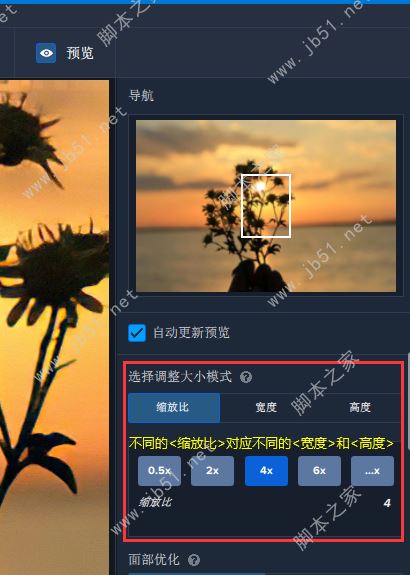 topaz gigapixel ai怎么用？Topaz Gigapixel AI图片无损放大处理使用教程图解