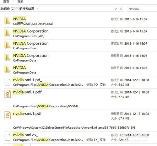 win8.1系统安装英伟达驱动失败了怎么办？