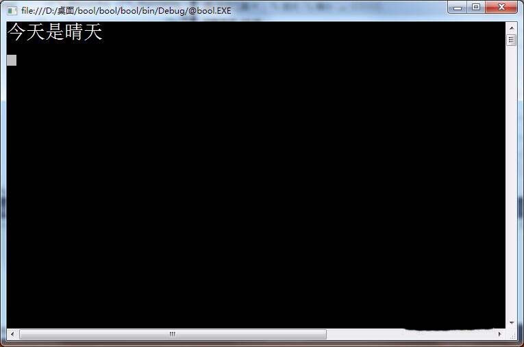 vs中if表达式为布尔值该怎么书写?