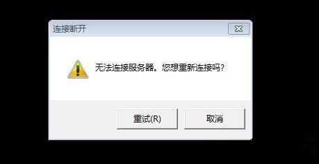 WinXP玩LOL登录时提示Null错误的快速解决教程