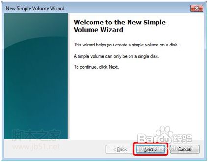 怎样给win7系统硬盘分区(两套使用方法)教程