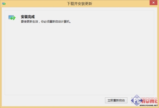 从应用商店升级Windows8.1预览版全程指南