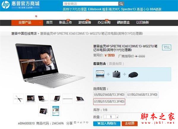 苹果全新MacBook Pro和惠普Win10本Spectre x360详细深度对比评测