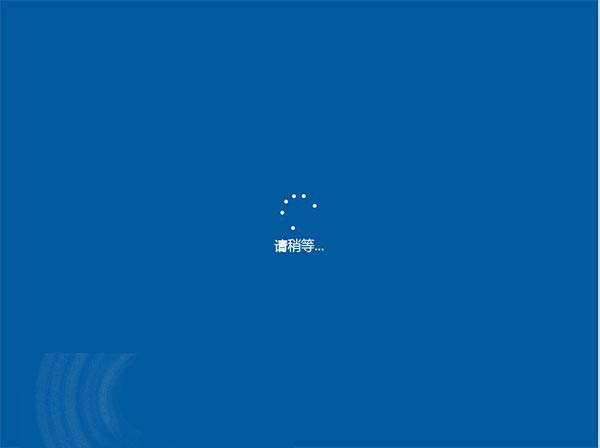 双系统怎么安装Win10 TH2正式版? Win7、Win8.1双系统图文安装教程