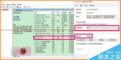 Win10连网时一定不能关闭的16项运行程序