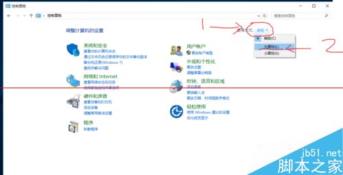 Win10正式版右下角总显示隐藏启用病毒防护的提示该怎么办？
