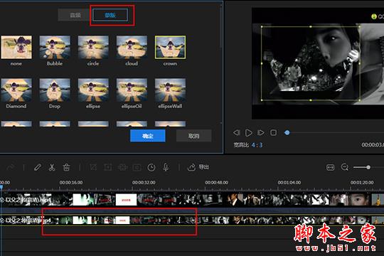 视频编辑王如何制作画中画视频?视频编辑王叠加视频画面操作流程