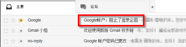 foxmail怎么设置gmail邮箱？foxmail7.2 gmail邮箱创建设置教程