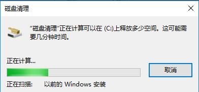win10临时文件怎么强制删除  win10临时文件删不掉怎么办