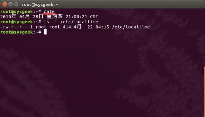调整Linux系统为正确时区的方法