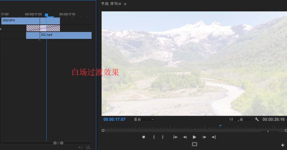 Premiere两个视频怎么添加白场过渡效果?