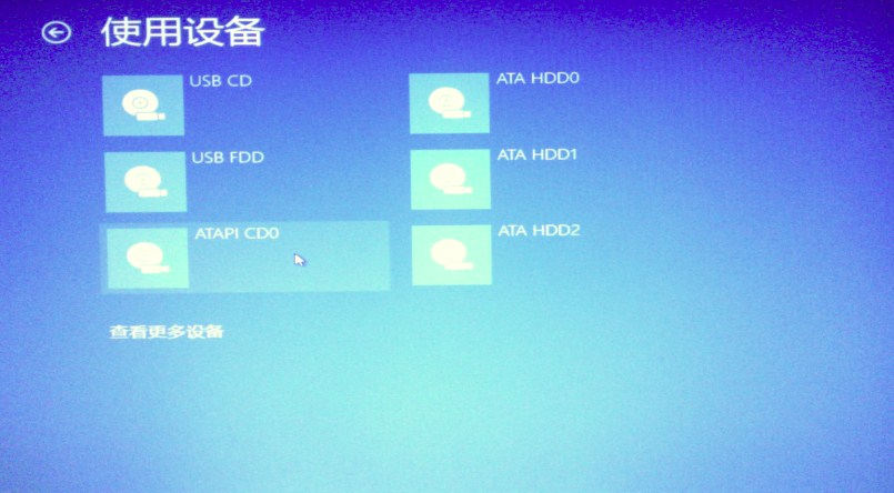 Win8系统下创建恢复驱动器图文教程详细介绍
