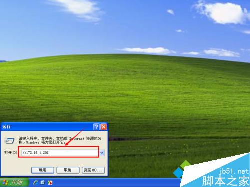 win7系统电脑远程连接打印机打印文件的两种设置方法