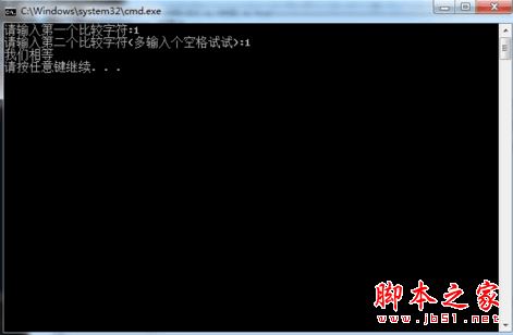 Win7系统执行bat批处理文件显示乱码该如何解决?