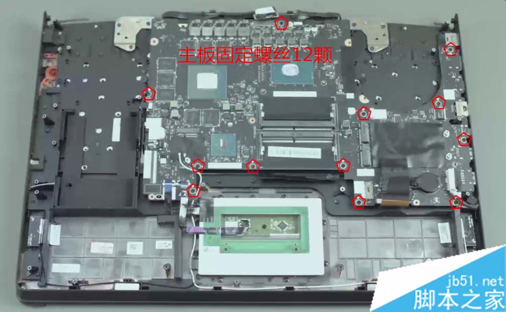 联想Y910K笔记本怎么拆机拿掉主板硬盘?