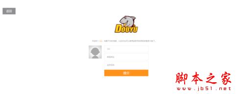斗鱼TV快速升级什么方法？ 斗鱼TV快速升级技巧攻略