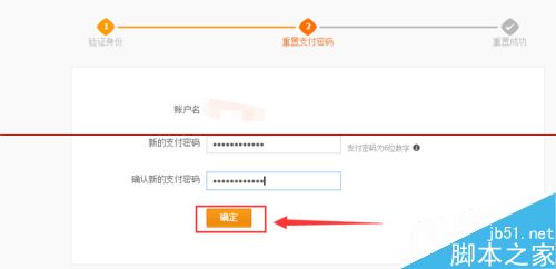 怎么才能有效防止别人从支付宝将银行卡的钱转走？