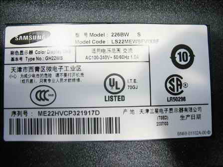 很深很浑浊 超低价时代购买液晶四点需牢记