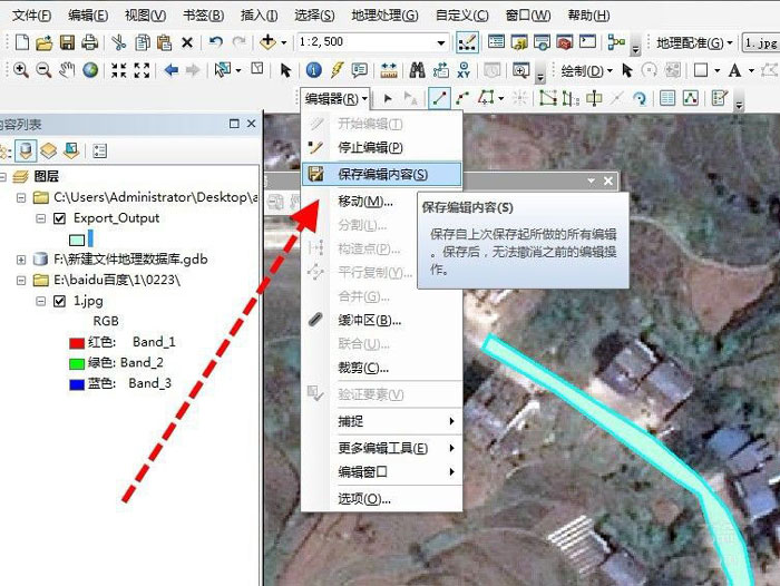 arcgis怎么进行矢量化? ArcGIS矢量化新手教程