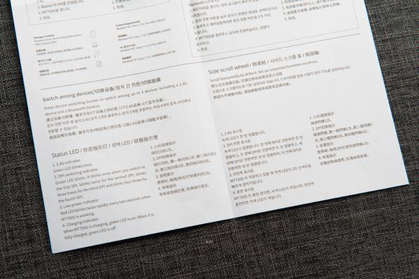 雷柏MT750S无线鼠标值得买吗 雷柏MT750S无线鼠标上手体验及简评