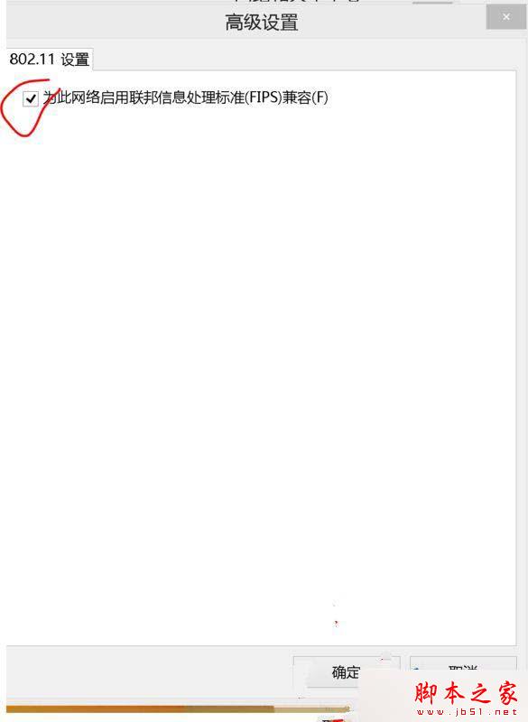 Win8无线网络受限或无线网络无法连接怎么办 Win8无线网络受限或无连接的五种解决方法