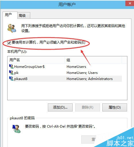 win10开机密码怎么设置?