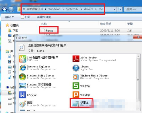 Win7开机自动弹出网页怎么办  Win7系统自动弹出网页的解决办法