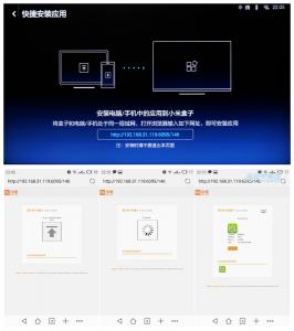 小米小盒子性能怎么样？小米小盒子性能评测
