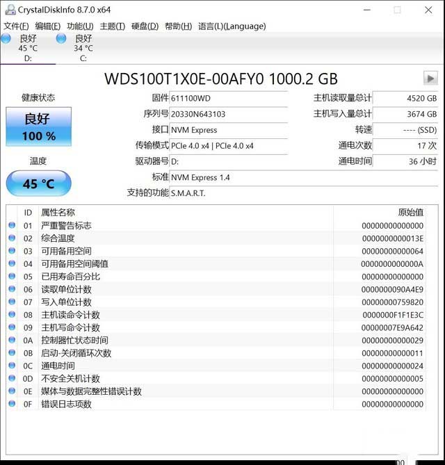 WD_BLACK SN850 SSD怎么样 WD_BLACK SN850 SSD详细评测