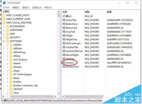 win10系统打开word显示全黑该怎么解决?