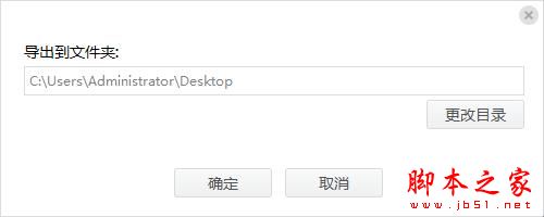 如何恢复苹果手机中清空的照片?比特苹果恢复大师可解决!