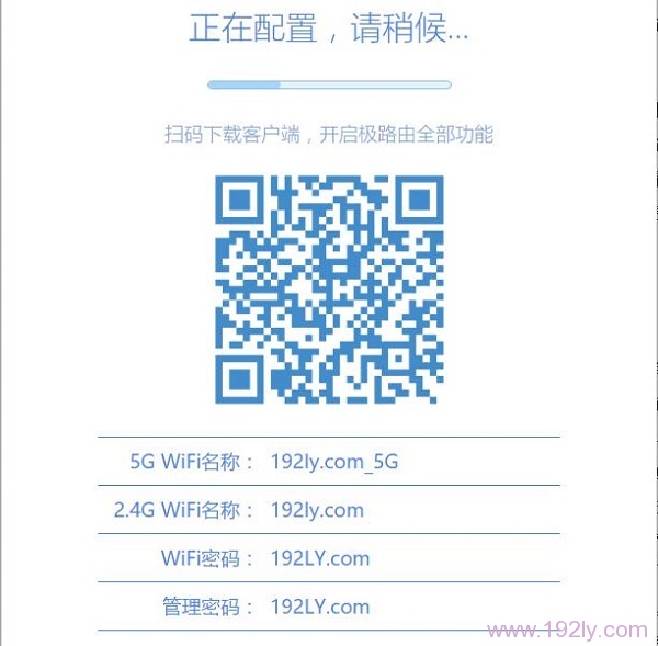 极路由hiwifi怎么设置?极路由hiwifi设置详细图文教程