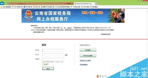 打印机打印时出现automation服务器不能创建对象怎么办？
