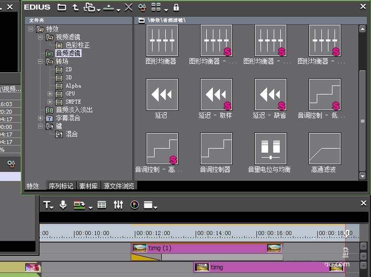 edius音频怎么降噪? edius声音降噪的教程